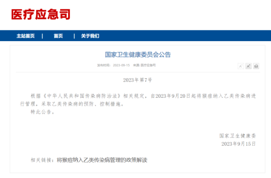 寰俊鍥剧墖_20230920160712.png 寰俊鍥剧墖_20230920160712.png
