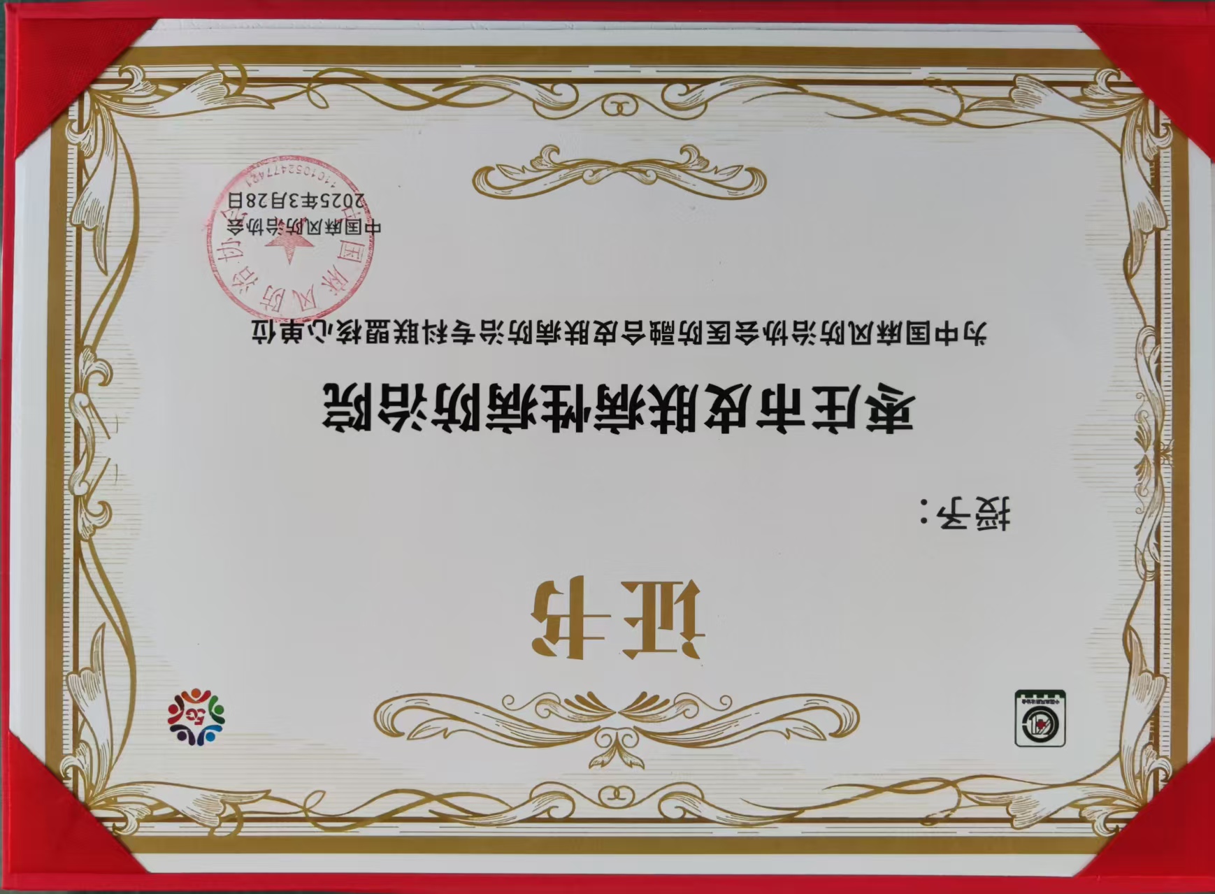寰俊鍥剧墖_20250410144437.jpg