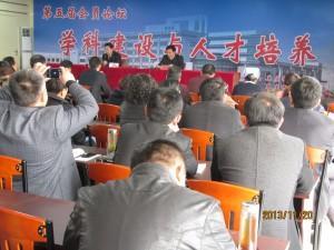 枣庄市医院协会第五届会员论坛在我院召开