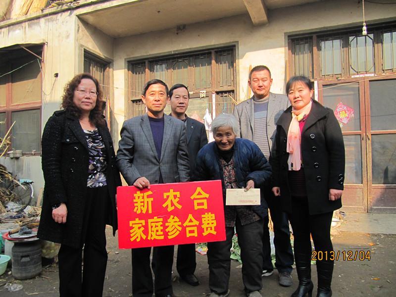 我院为困难家庭垫付2014年度新农合参合费